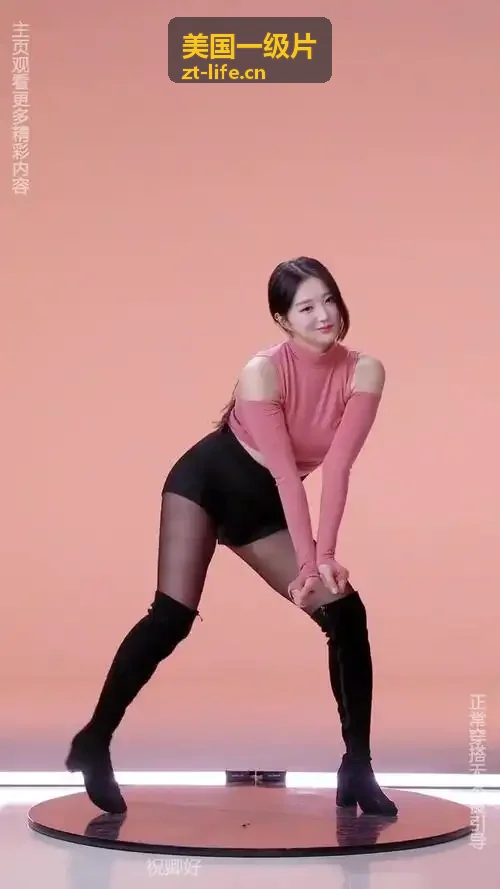 美国一级片PC端播放